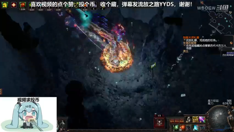 流放之路