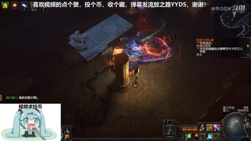 流放之路