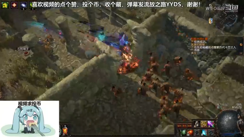 流放之路