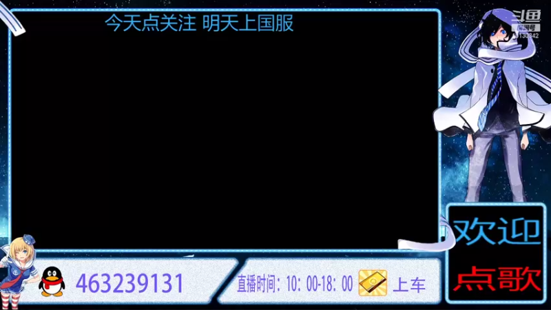 【2021-09-12 21点场】孤败丶终生：十周年庆典 10130342