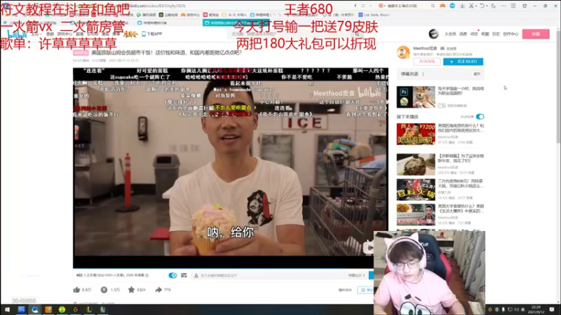 【2021-09-12 22点场】奶妈的安眠药：国服第一软辅王者冲千分！