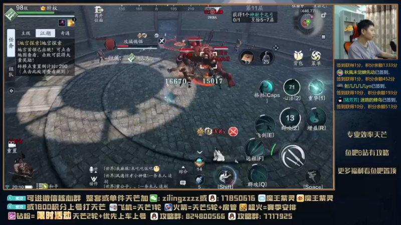 【2021-09-13 20点场】魔王紫灵：紫灵:V123区跨服天芒11层