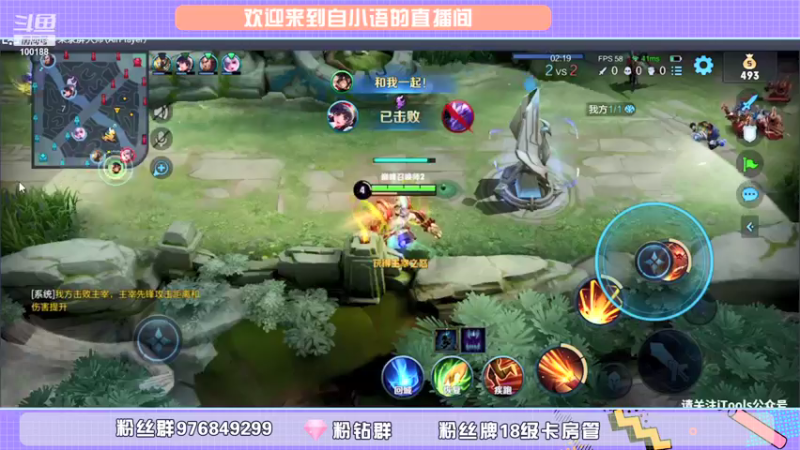 【2021-09-13 20点场】自小语：巅峰冲第一 10007970