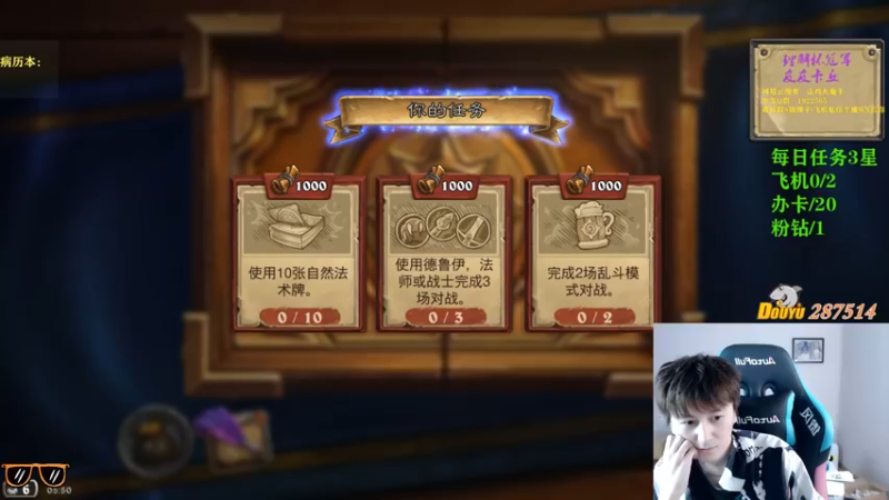 【2021-09-13 05点场】里子的游戏盒：里大师：呱呱呱？