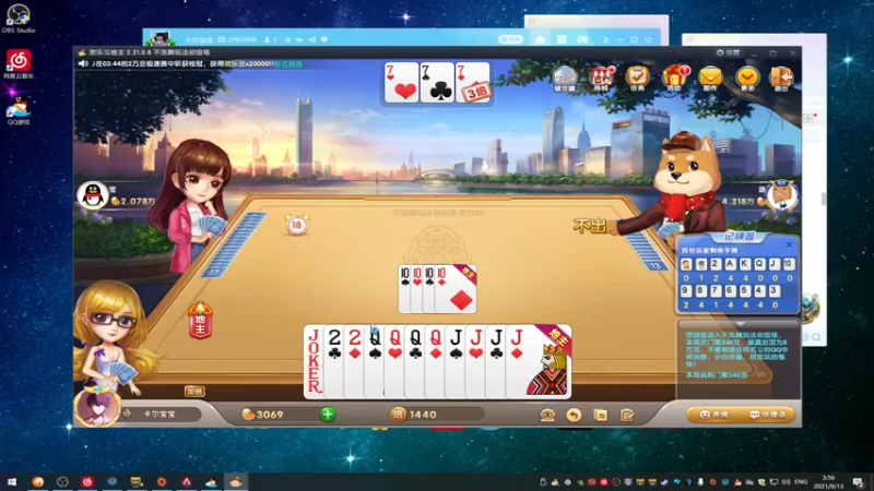 【2021-09-13 03点场】YW三冰卡尔：【Kael】钻粉骷髅海!锁卡！！！