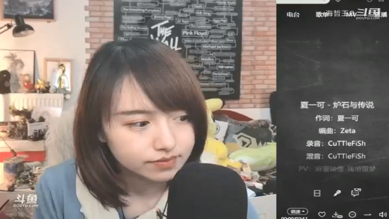 大肉嘎233直播_音乐直播_