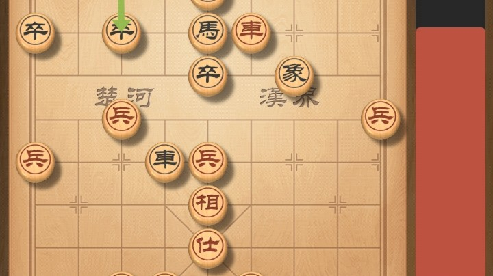 开心游戏快乐象棋