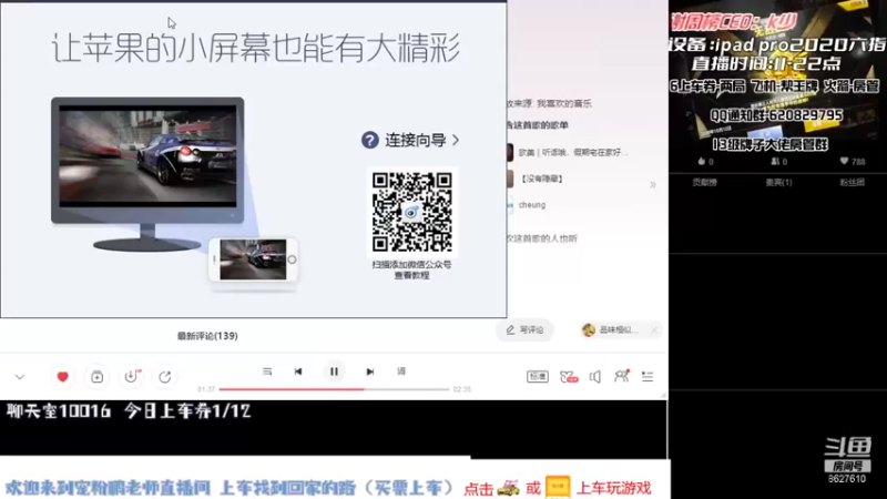 【2021-09-12 20点场】战神小鹏OvO：山谷钉子户 凑上车券老板们OVQ