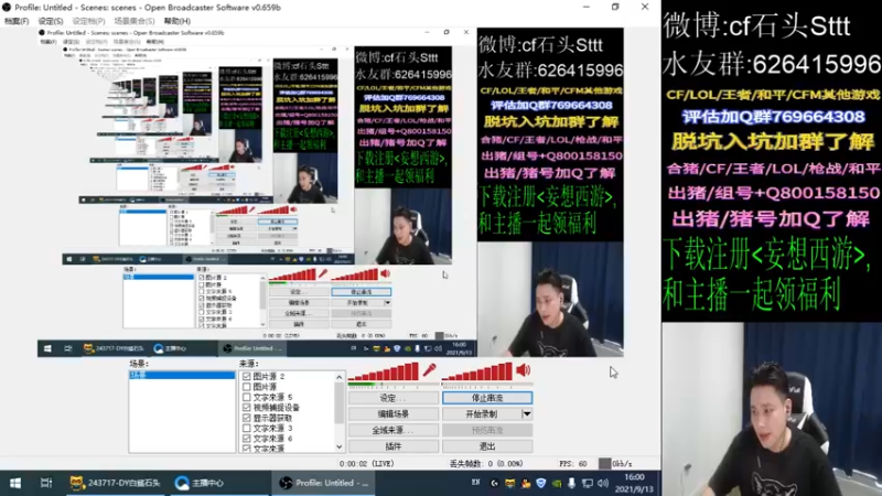 【2021-09-13 16点场】白鲨石头丶：2倍亲密度+3倍亲密度上限！