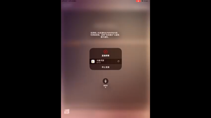 【2021-09-12 08点场】晴天冰淇淋c：旅行家大熊