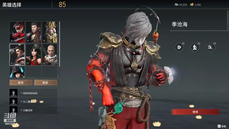 【2021-09-13 00点场】九二楷之丶92K：随缘播~~9863005