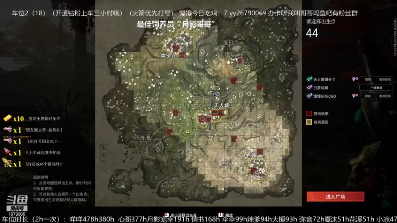 【2021-09-12 21点场】馒头超仙女哒：今天白银车一起快乐吗哥哥