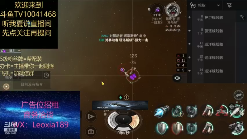 【2021-09-12 16点场】听我夏说：每天3亿存钱造个堡