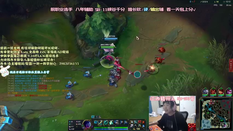 【2021-09-10 19点场】天才辅助杨小杨：国一辅助教学 要学啥辅助你发弹幕我来教