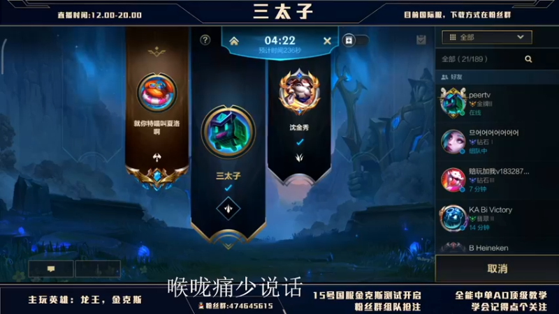 【2021-09-12 16点场】心星丶三太子：15号c测试 有车位