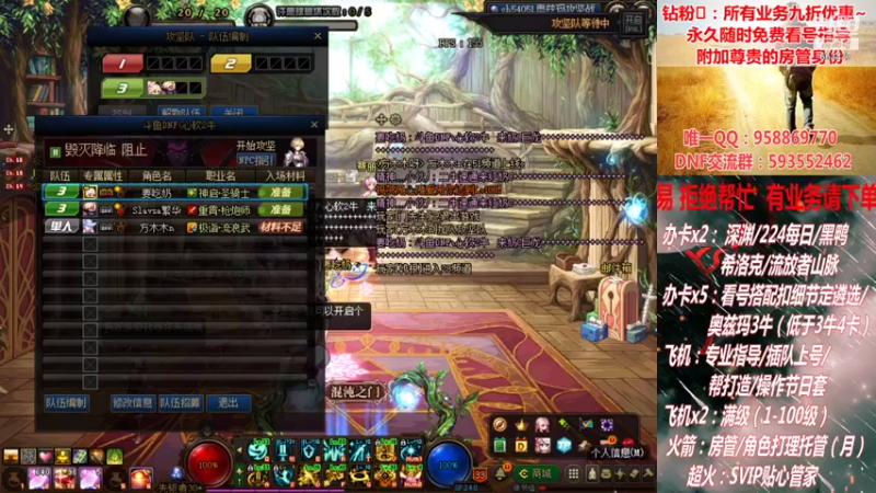 【2021-09-12 16点场】DNF丶心软：在线希洛克~深渊~奥兹玛！！