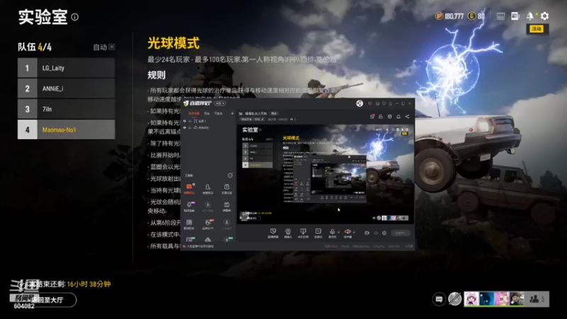 【2021-09-12 22点场】猫小异：猫：嘎嘎乱杀之无敌
