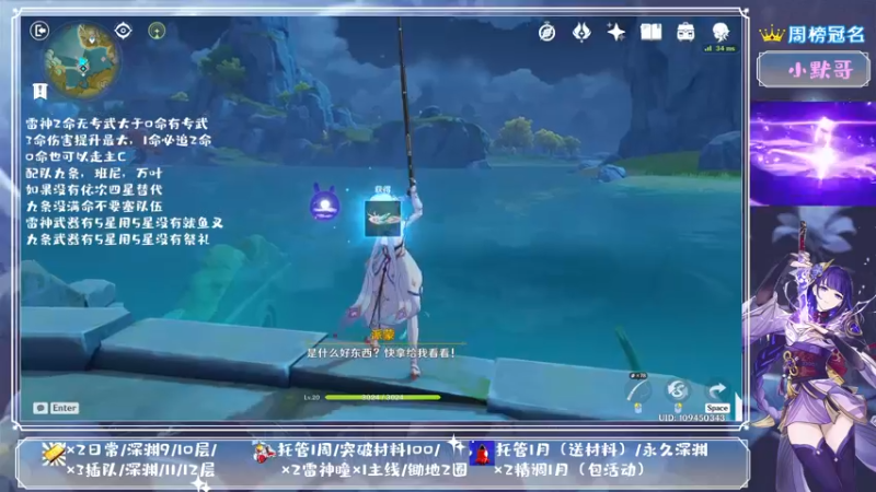 【2021-09-11 23点场】MKforever：（雷神答疑）你的专业定制规划帮肝师