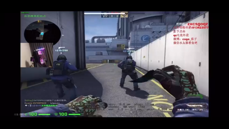 茄子：手枪战神