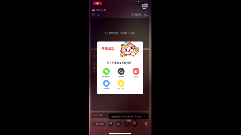 【2021-09-13 14点场】单手解bras：｡◕◡◕｡)ﾉ小梦播会手游