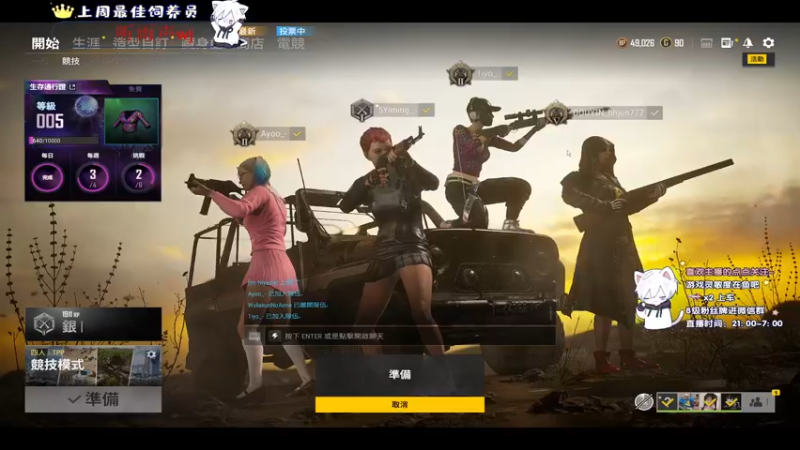 【2021-09-13 05点场】小徐813：轻语集团 千场kd6.0