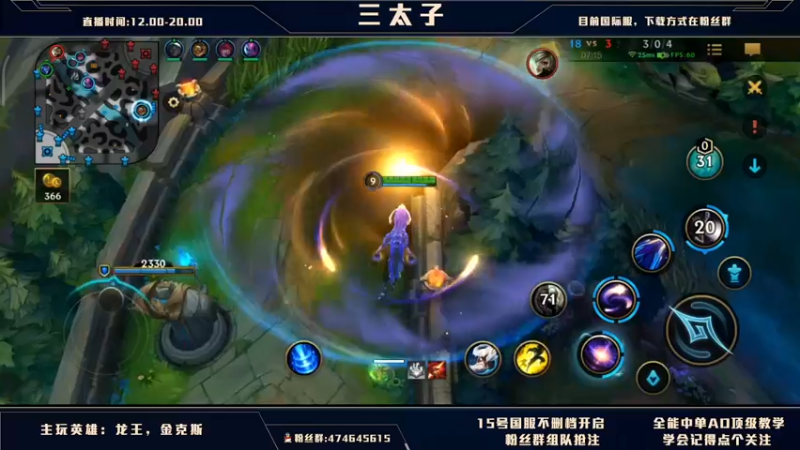 【2021-09-08 15点场】心星丶三太子：15号不删档测试 有车位