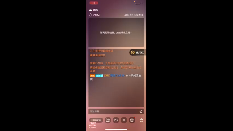 【2021-09-13 18点场】小小青蛙笑i：蛙神：知心哥哥有问必答