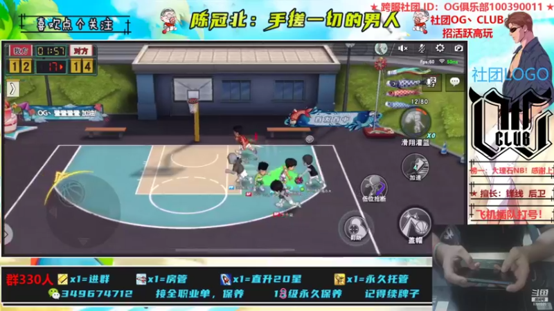 【2021-09-13 23点场】陈冠北c：【OG冠北】五代：神益缝合怪来了！