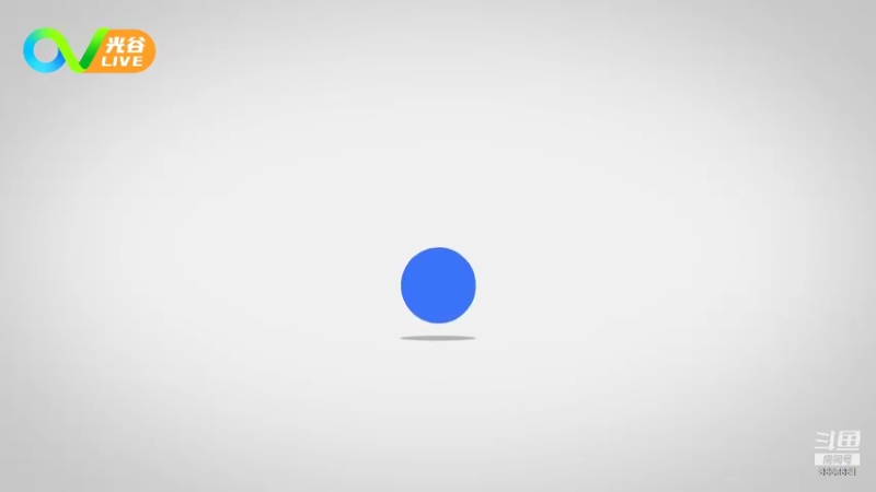 【2021-09-14 12点场】光谷LIVE：感受光谷创、富、美，就在光谷live!