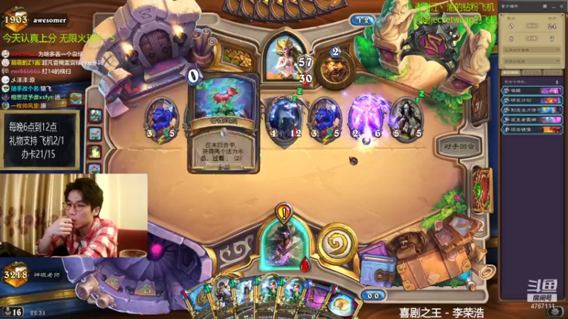 【2021-09-13 22点场】神棍老师麦迪文：神棍老师：偶尔迟到的直播间