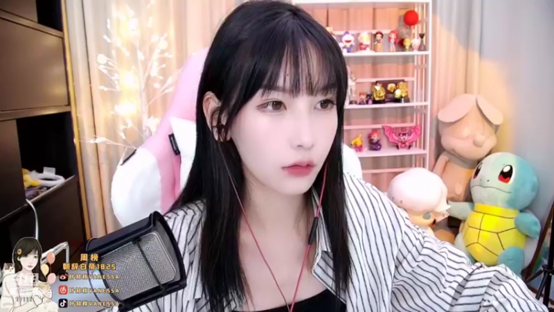 【2021-09-14 16点场】叶知秋Vanessa：叶知秋：下午好