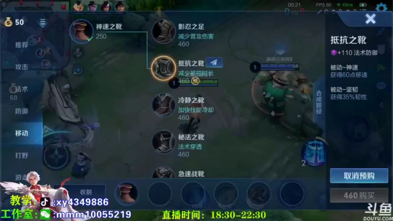【2021-09-13 22点场】逍遥小诸葛丶：国服诸葛 视觉盛宴！