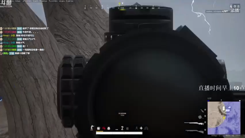 【2021-09-14 06点场】Happy丨疯子：疯子：早上10点开播