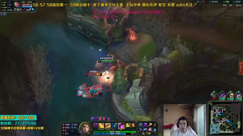 【2021-09-12 11点场】自宇666：双倍亲密度！99%胜率爆杀流佐伊！