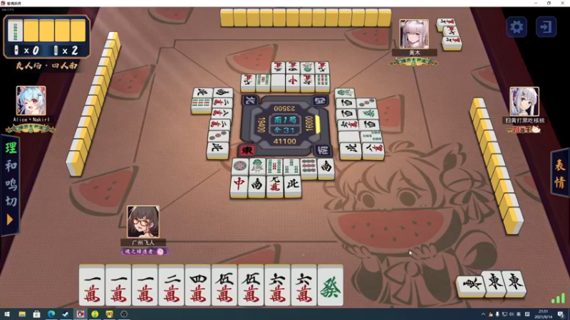 【2021-09-14 21点场】sakira丶hao：冲个分~~~