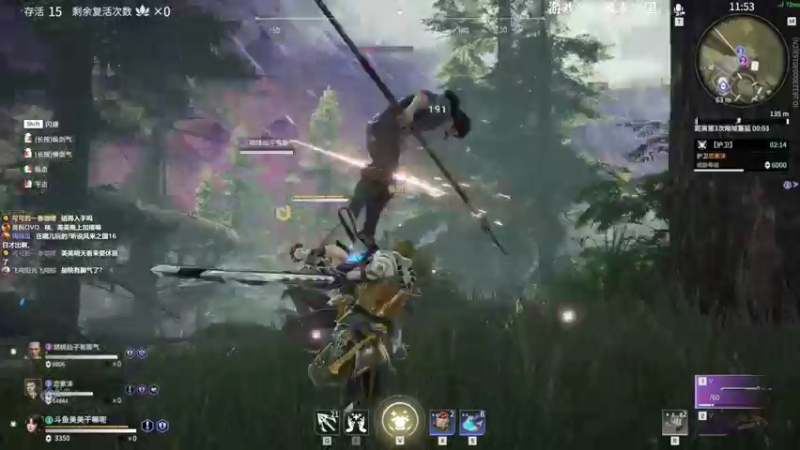 【2021-09-14 23点场】美美干嘛呢：❤美美❤胡桃有危险了！