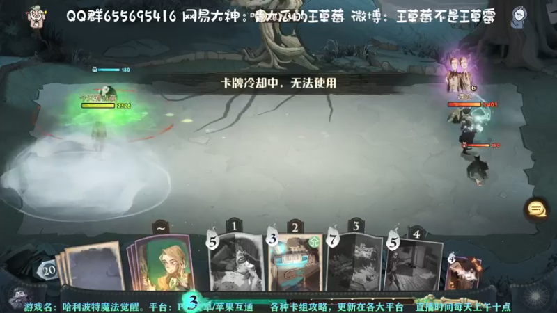 【2021-09-11 20点场】不说骚话的王草莓：阿瓦达索命上分第三天