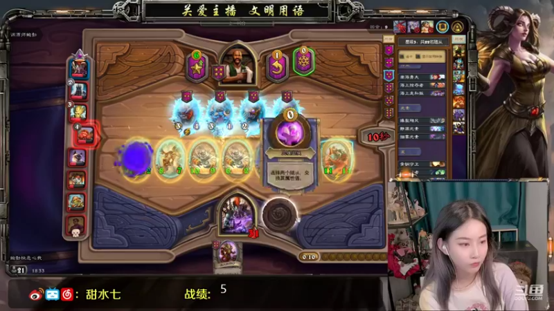 【2021-09-14 18点场】甜水七：我就只想上那么一点点分嘛