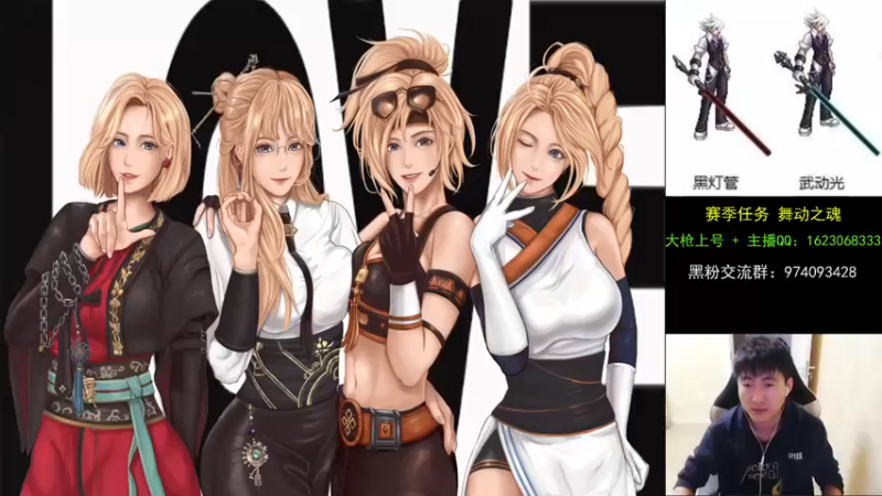 【2021-09-14 20点场】庄大崩：大枪直播上号 真灵斗 舞动之魂