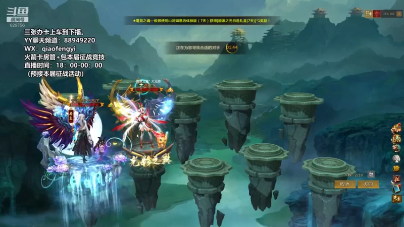 【CooL丶毅宝 梦三国2】2021-09-14 21:39:48-2021-09-14 21:54:54