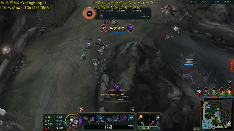【2021-09-14 12点场】杀神丶晴空：斗鱼赵子龙：1区800分巨魔武器上王者！