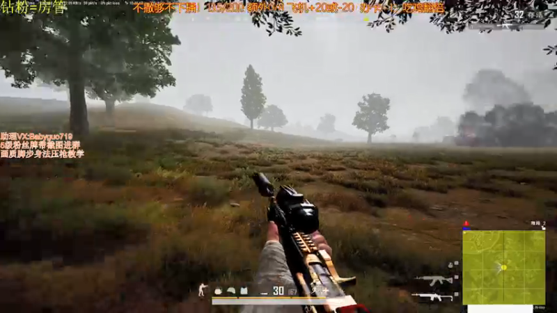 【2021-09-14 19点场】PP阳：单四乱杀身法枪法拉满