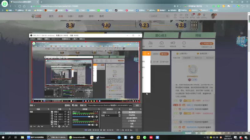 【2021-09-14 10点场】琼斯小卫：今天高能大作~胆小勿入