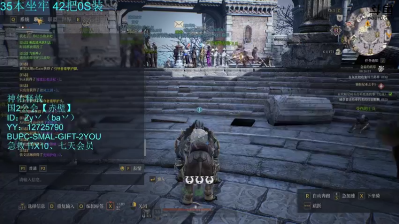 【2021-09-14 00点场】丶丶丶丶Zy：国2【第八天】守护