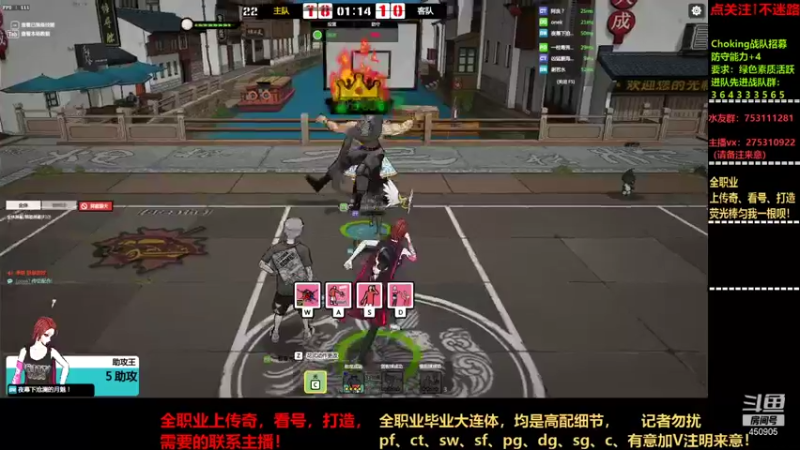 【2021-09-14 00点场】楚楚YJ：愿你提起笔就能随心所愿！