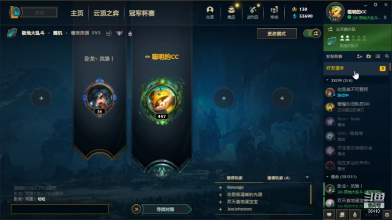 【2021-09-13 23点场】CCLIVE：CC：先踢球后上金·等更新
