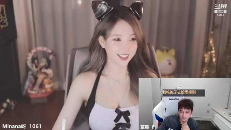 【2021-09-14 00点场】草莓：随机连麦PK好妹妹