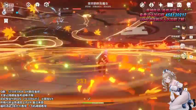 【2021-09-13 17点场】初初大小姐：【苏御】超强理解 精细看号