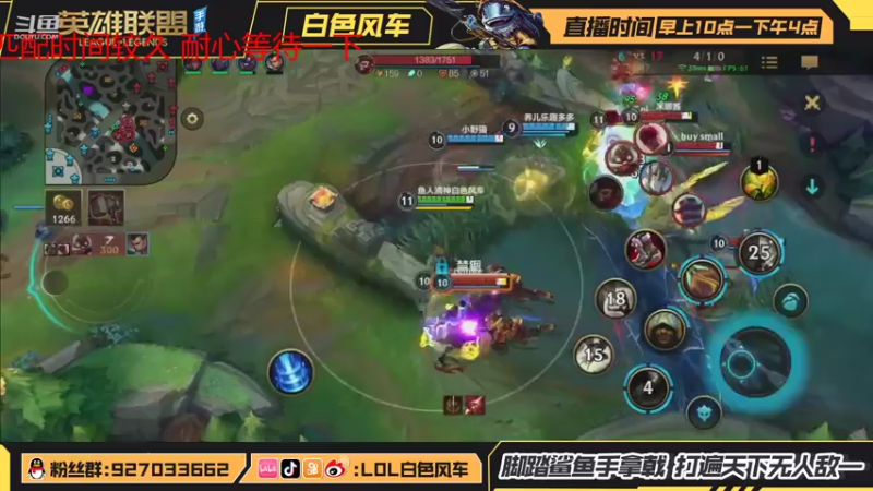 【2021-09-14 12点场】白色风车丶丶丶丶：B测榜一双区王者，备战15号C测