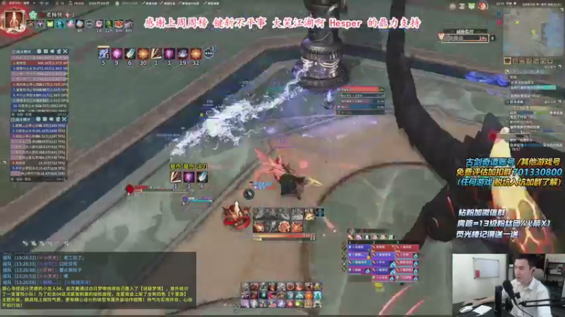 【2021-09-14 13点场】老杨怪：下周开豪侠了啊啊！！